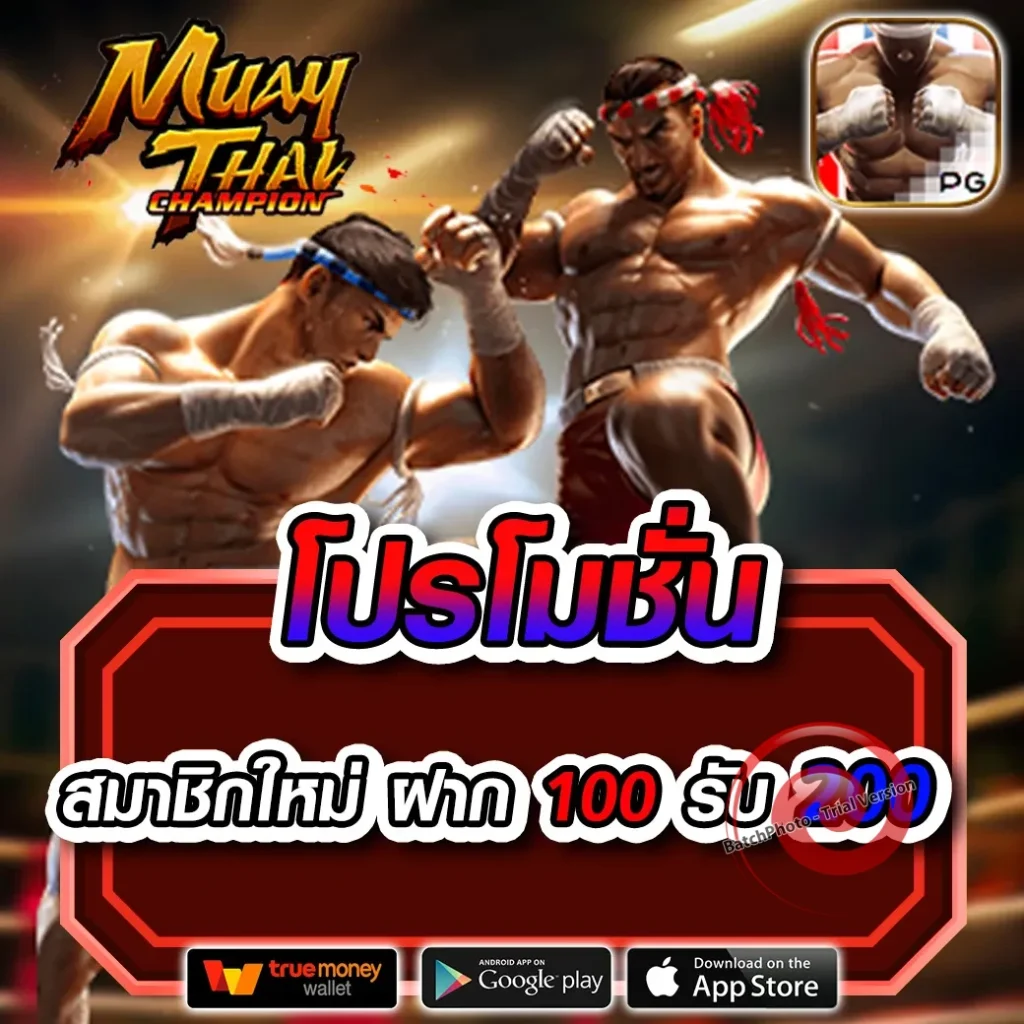 heng มาแรง